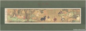 Selos: China 2014 Pinturas - Baño de caballos de Zhao Yuan, 1279-1386. Pinturas MNH